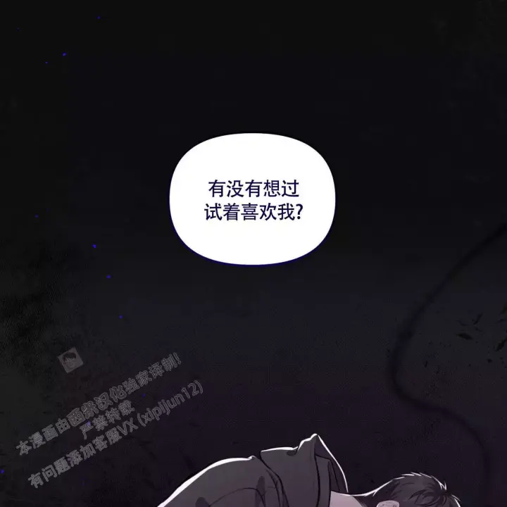 《公私分明》漫画最新章节第14话免费下拉式在线观看章节第【19】张图片