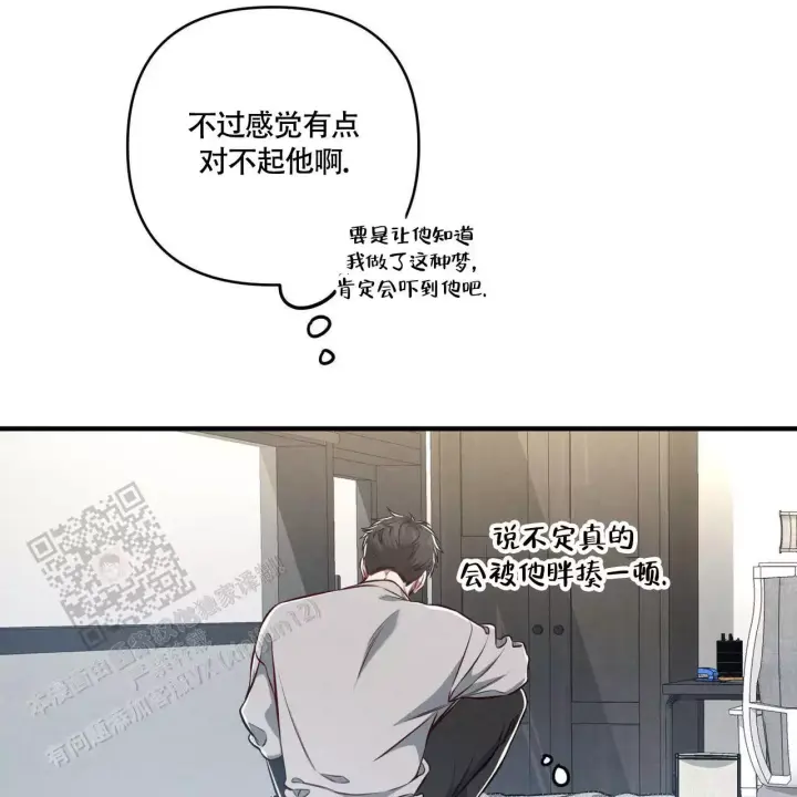 《公私分明》漫画最新章节第9话免费下拉式在线观看章节第【37】张图片