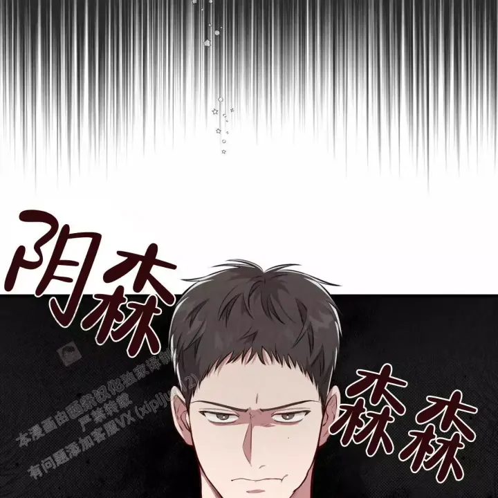 《公私分明》漫画最新章节第13话免费下拉式在线观看章节第【19】张图片