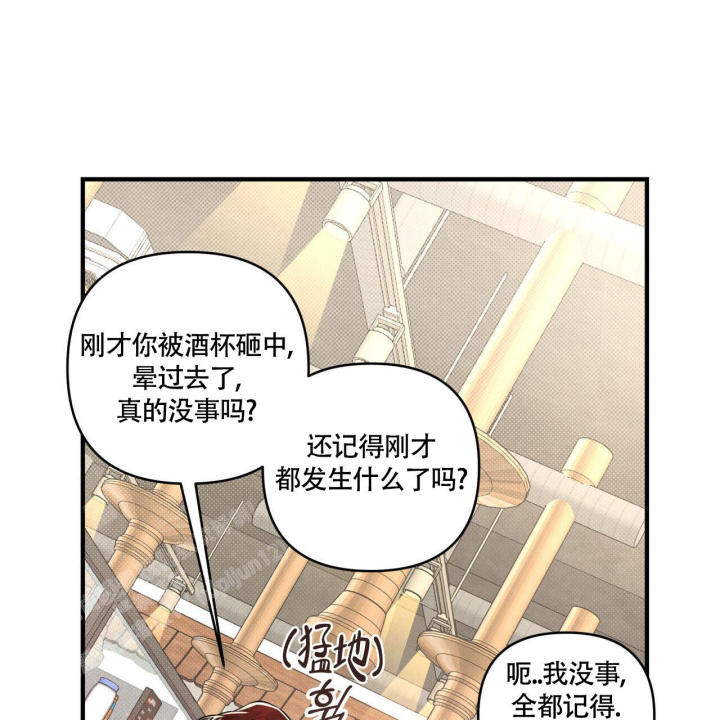 《公私分明》漫画最新章节第5话免费下拉式在线观看章节第【10】张图片