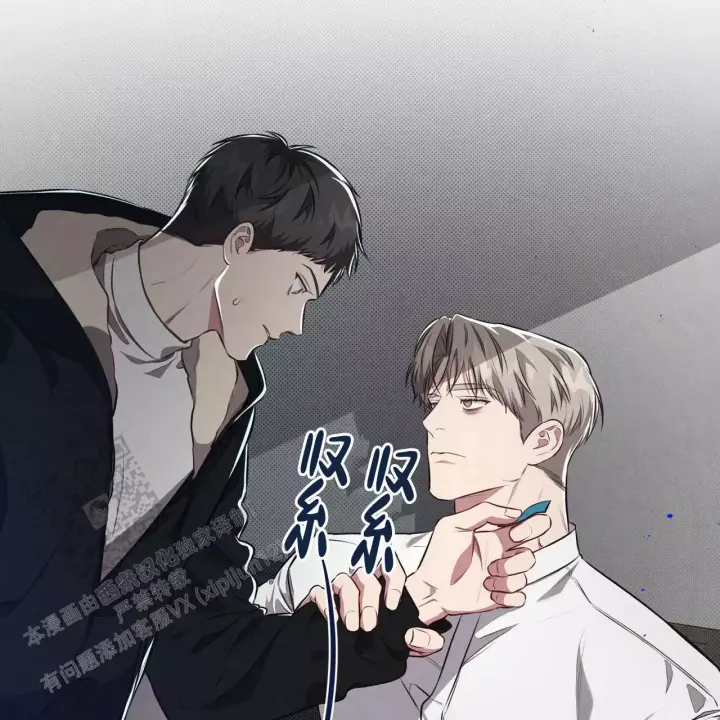 《公私分明》漫画最新章节第14话免费下拉式在线观看章节第【54】张图片