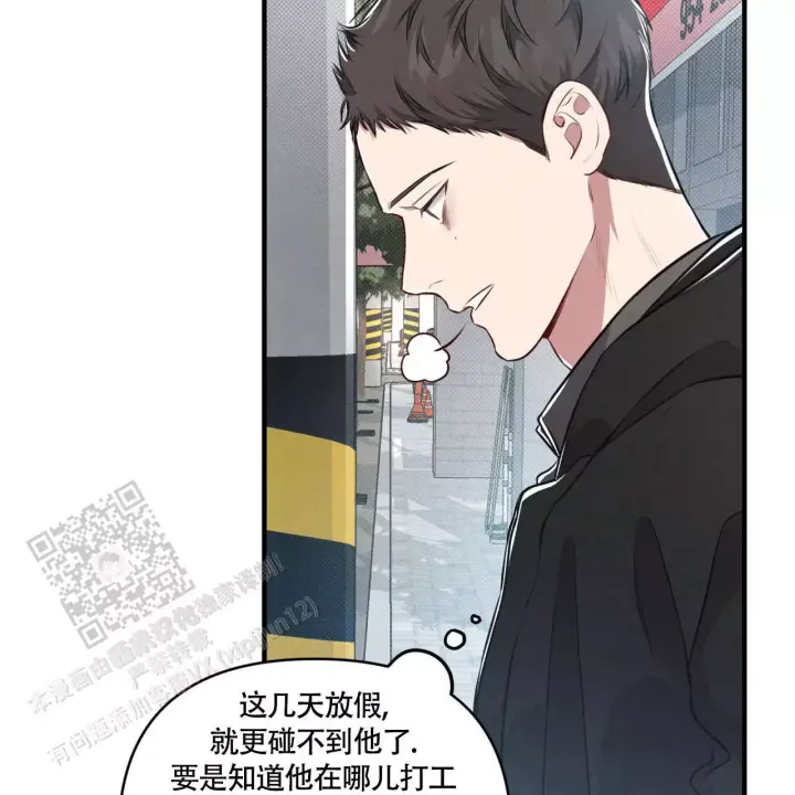 《公私分明》漫画最新章节第7话免费下拉式在线观看章节第【26】张图片