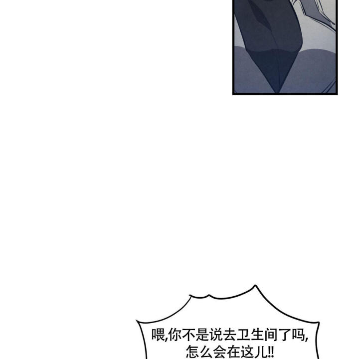 《公私分明》漫画最新章节第6话免费下拉式在线观看章节第【35】张图片