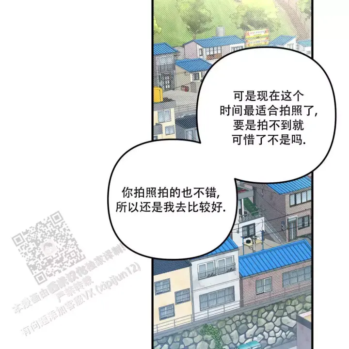 《公私分明》漫画最新章节第20话免费下拉式在线观看章节第【21】张图片