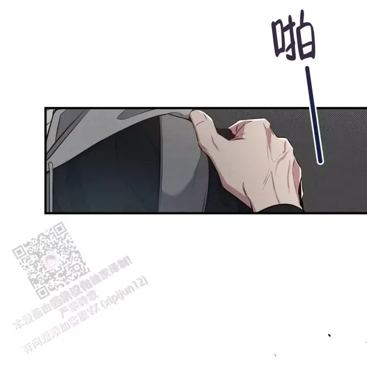 《公私分明》漫画最新章节第18话免费下拉式在线观看章节第【48】张图片