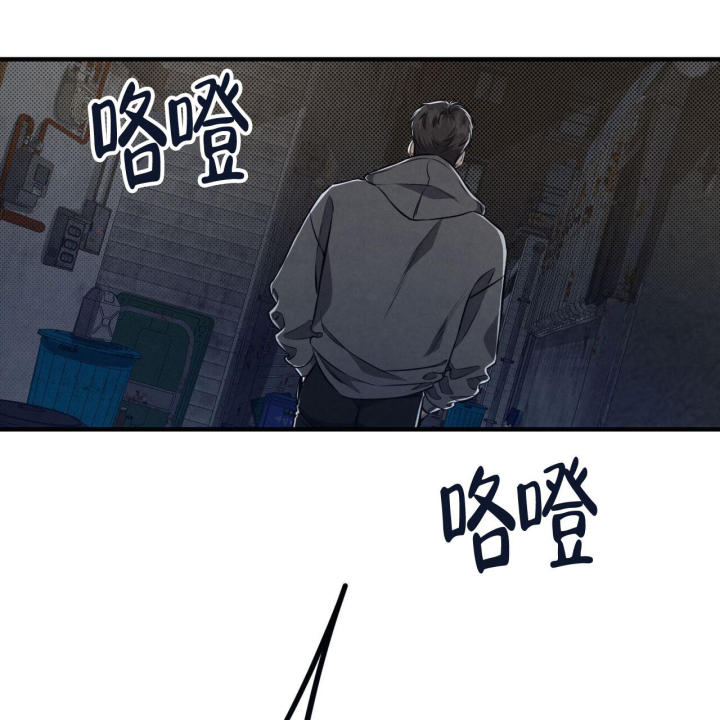 《公私分明》漫画最新章节第5话免费下拉式在线观看章节第【58】张图片