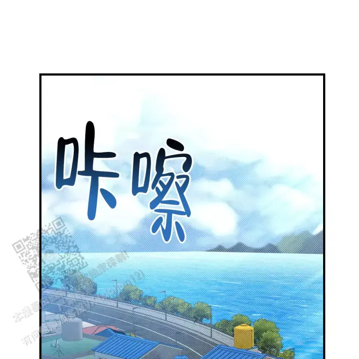 《公私分明》漫画最新章节第20话免费下拉式在线观看章节第【31】张图片