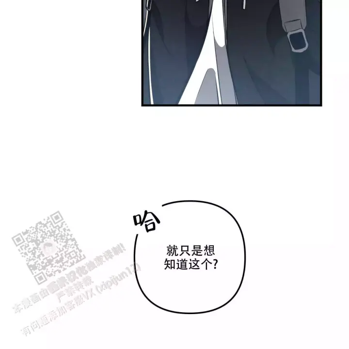 《公私分明》漫画最新章节第18话免费下拉式在线观看章节第【28】张图片