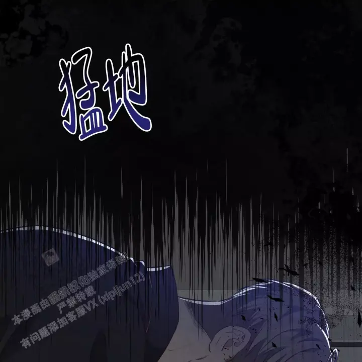 《公私分明》漫画最新章节第17话免费下拉式在线观看章节第【28】张图片