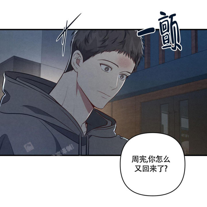 《公私分明》漫画最新章节第6话免费下拉式在线观看章节第【43】张图片