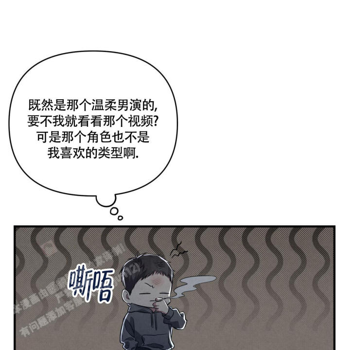 《公私分明》漫画最新章节第5话免费下拉式在线观看章节第【53】张图片