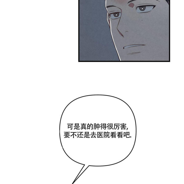 《公私分明》漫画最新章节第6话免费下拉式在线观看章节第【52】张图片