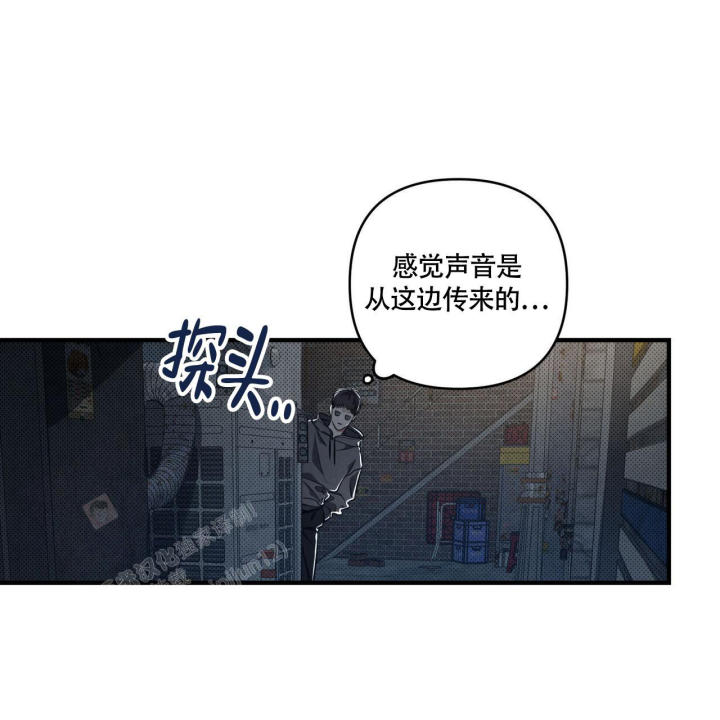 《公私分明》漫画最新章节第5话免费下拉式在线观看章节第【66】张图片