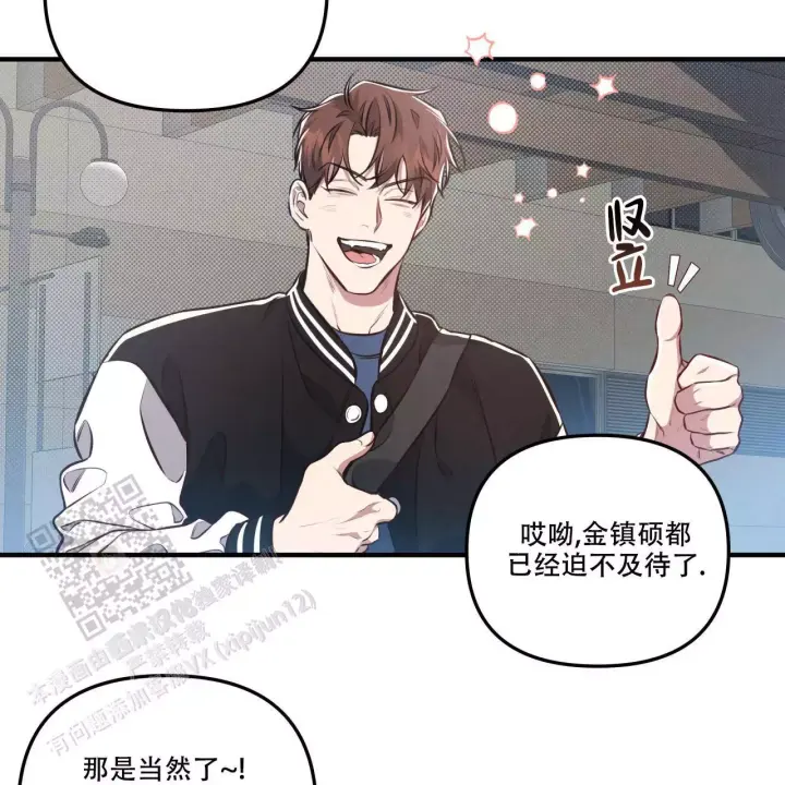 《公私分明》漫画最新章节第18话免费下拉式在线观看章节第【5】张图片