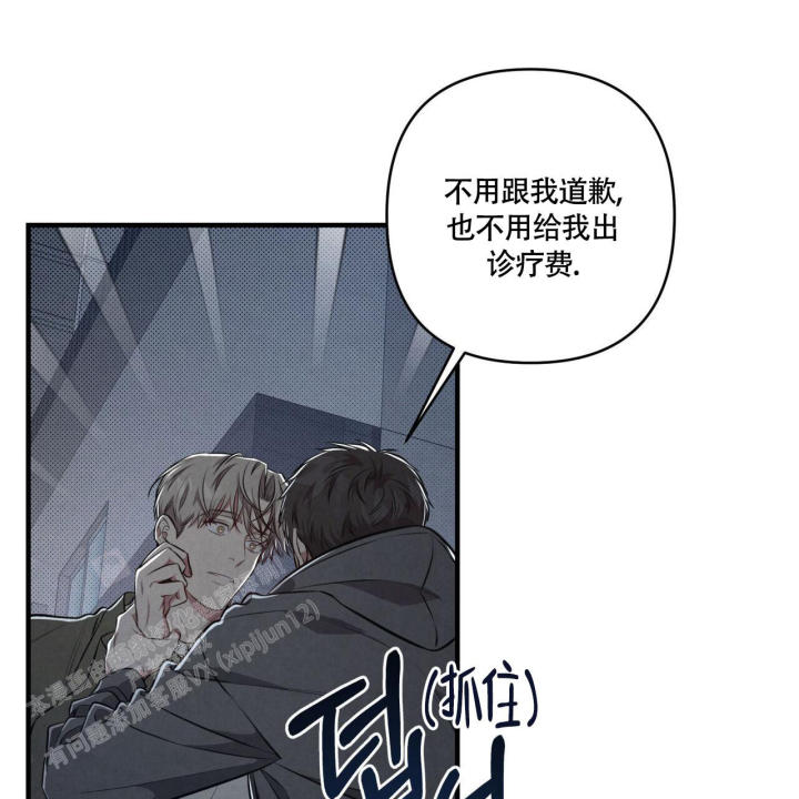 《公私分明》漫画最新章节第6话免费下拉式在线观看章节第【57】张图片