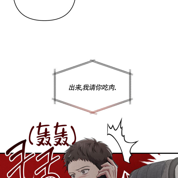 《公私分明》漫画最新章节第1话免费下拉式在线观看章节第【42】张图片