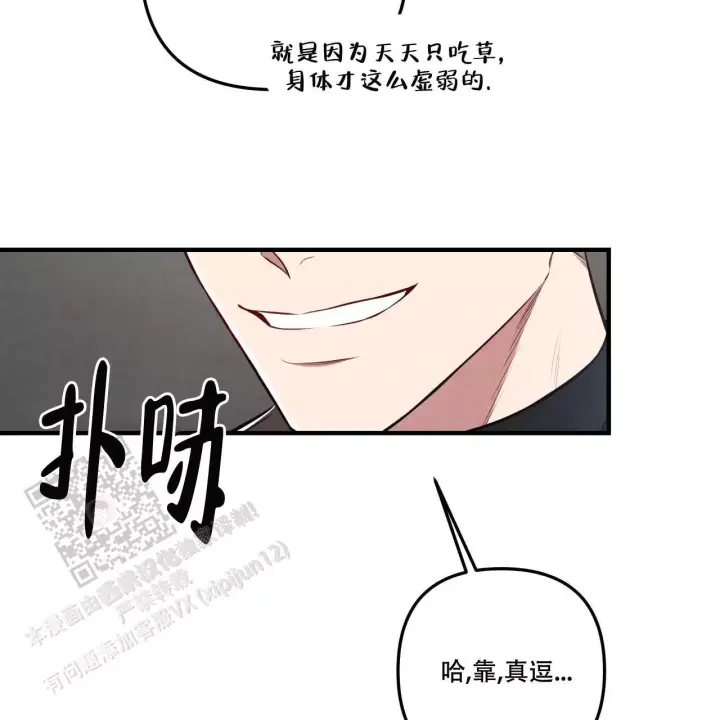 《公私分明》漫画最新章节第18话免费下拉式在线观看章节第【30】张图片