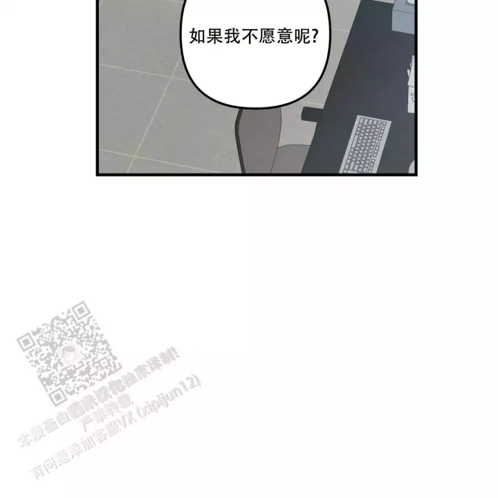 《公私分明》漫画最新章节第18话免费下拉式在线观看章节第【45】张图片