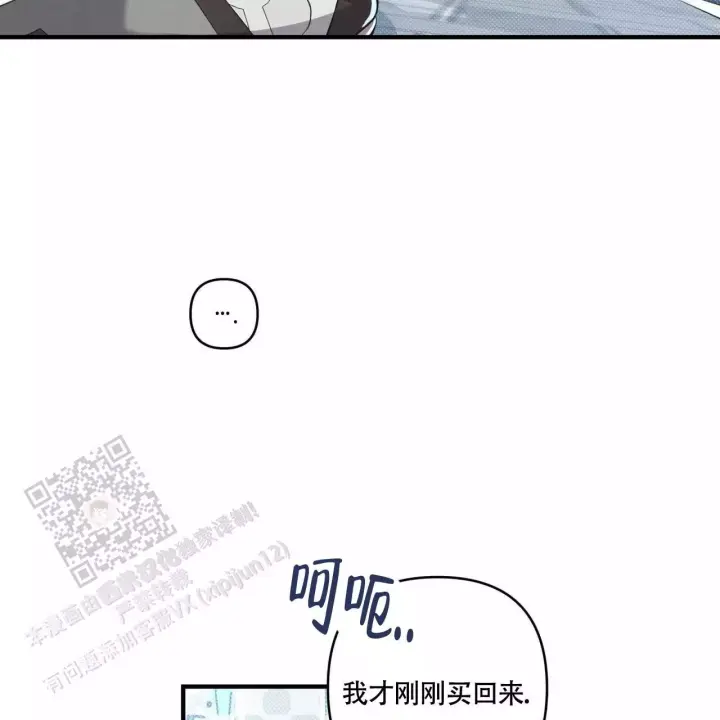 《公私分明》漫画最新章节第7话免费下拉式在线观看章节第【34】张图片