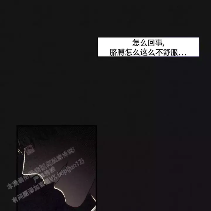 《公私分明》漫画最新章节第9话免费下拉式在线观看章节第【4】张图片