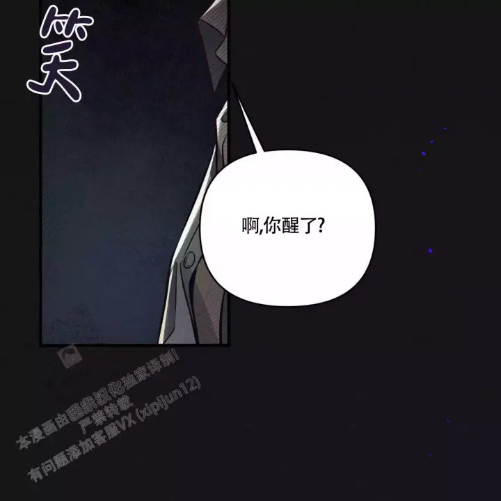 《公私分明》漫画最新章节第9话免费下拉式在线观看章节第【5】张图片