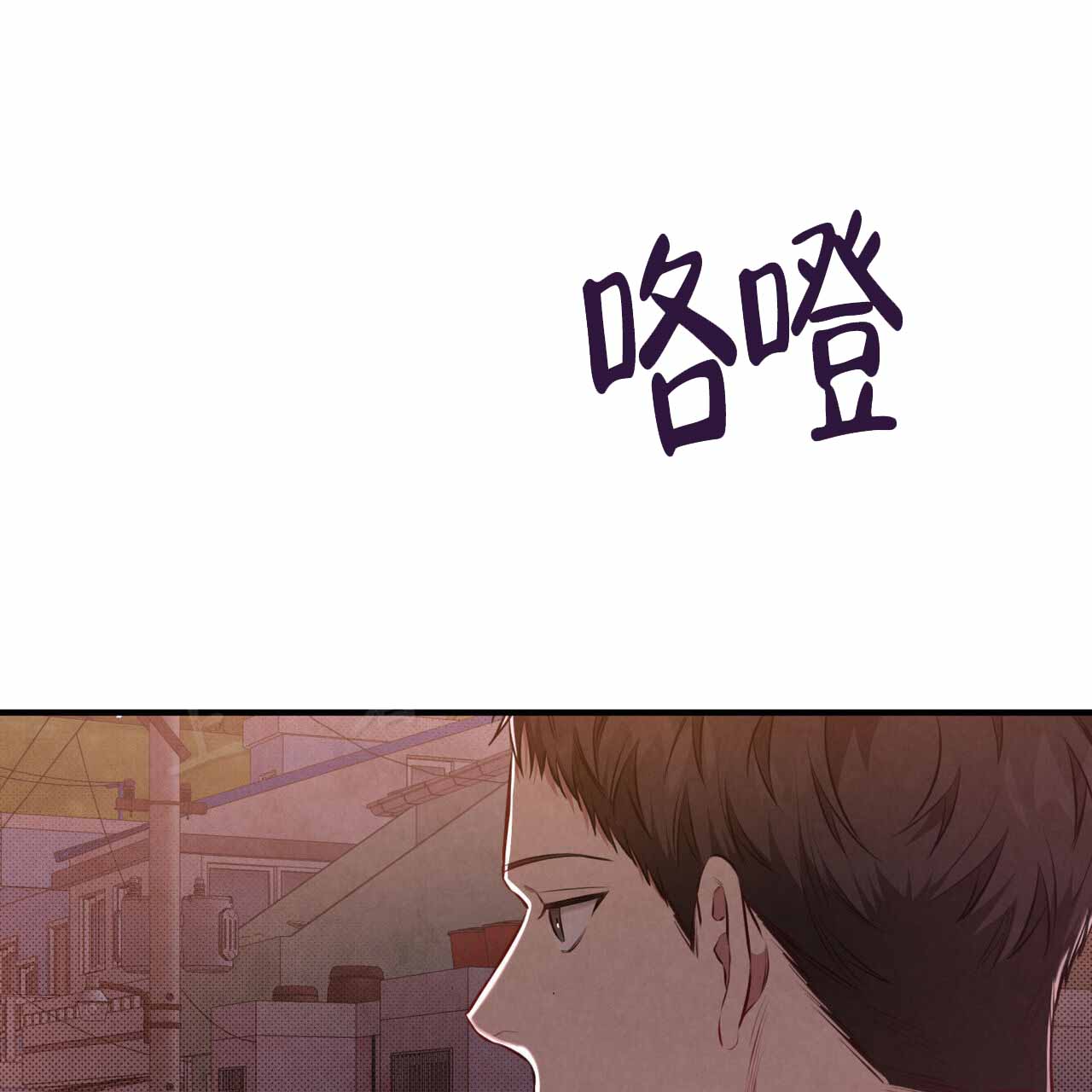 《公私分明》漫画最新章节第23话免费下拉式在线观看章节第【21】张图片