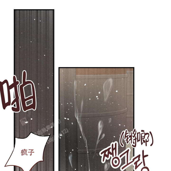 《公私分明》漫画最新章节第4话免费下拉式在线观看章节第【33】张图片