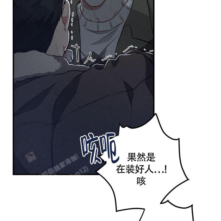 《公私分明》漫画最新章节第6话免费下拉式在线观看章节第【6】张图片