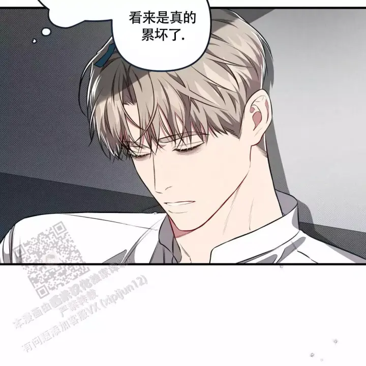 《公私分明》漫画最新章节第14话免费下拉式在线观看章节第【47】张图片