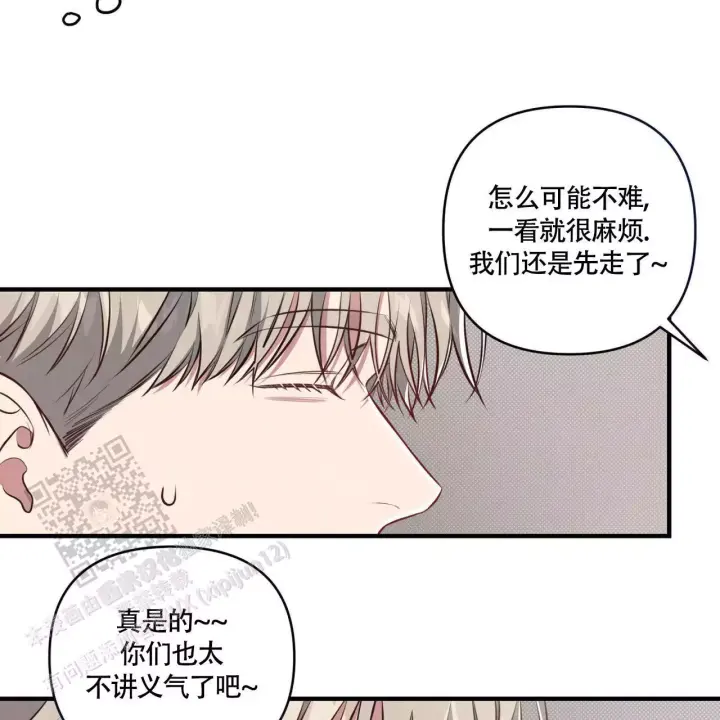 《公私分明》漫画最新章节第10话免费下拉式在线观看章节第【11】张图片