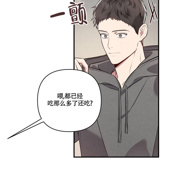 《公私分明》漫画最新章节第3话免费下拉式在线观看章节第【9】张图片