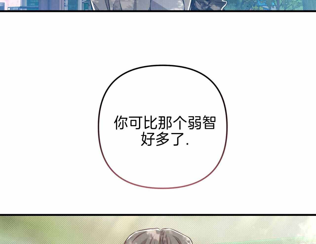 《公私分明》漫画最新章节第21话免费下拉式在线观看章节第【29】张图片