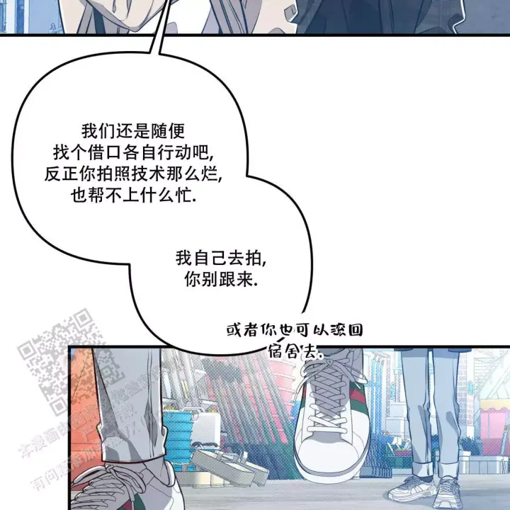 《公私分明》漫画最新章节第20话免费下拉式在线观看章节第【28】张图片