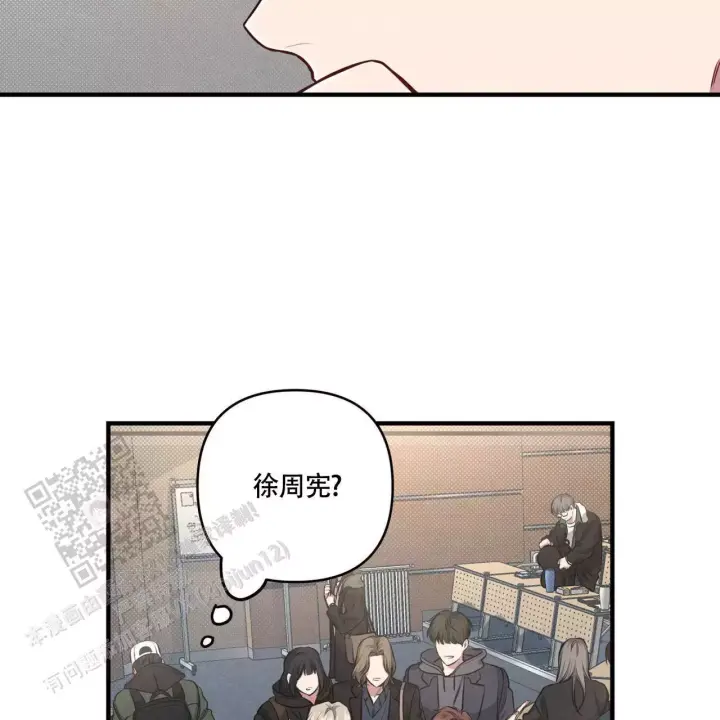 《公私分明》漫画最新章节第10话免费下拉式在线观看章节第【7】张图片