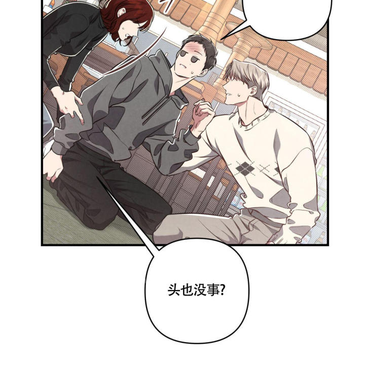 《公私分明》漫画最新章节第5话免费下拉式在线观看章节第【11】张图片