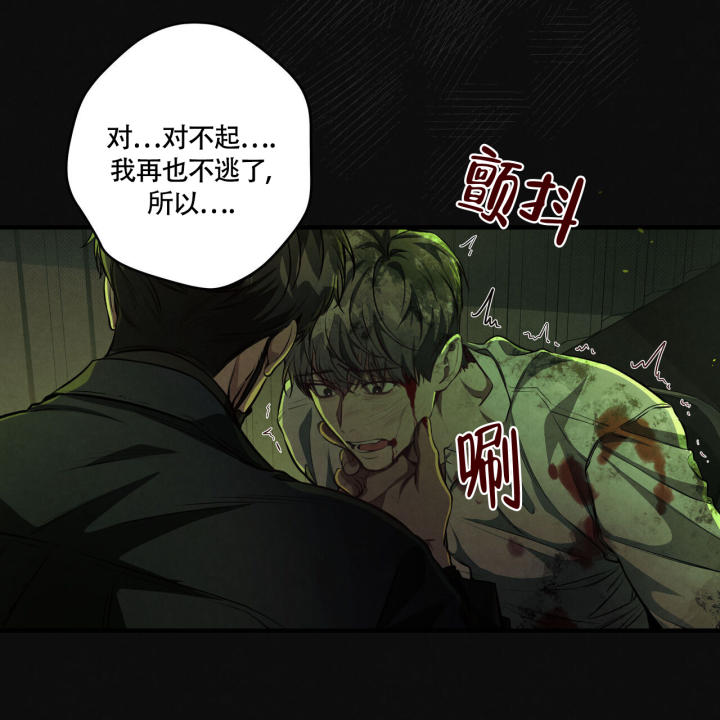 《公私分明》漫画最新章节第1话免费下拉式在线观看章节第【8】张图片