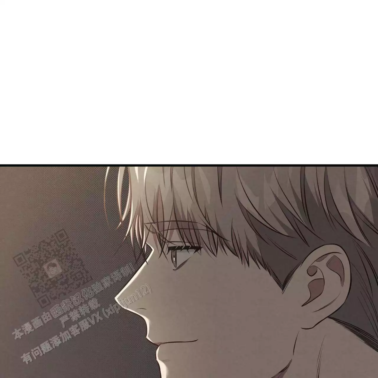 《公私分明》漫画最新章节第30话免费下拉式在线观看章节第【41】张图片