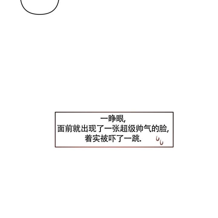 《公私分明》漫画最新章节第5话免费下拉式在线观看章节第【9】张图片