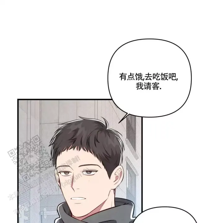 《公私分明》漫画最新章节第12话免费下拉式在线观看章节第【55】张图片