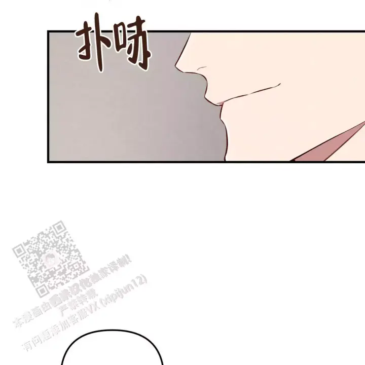 《公私分明》漫画最新章节第13话免费下拉式在线观看章节第【33】张图片