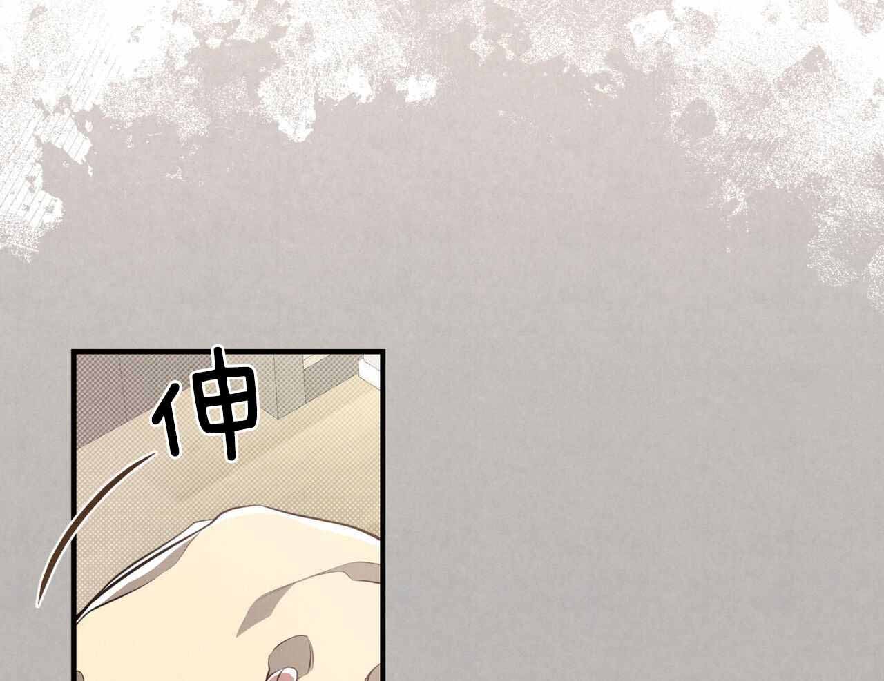 《公私分明》漫画最新章节第26话免费下拉式在线观看章节第【77】张图片