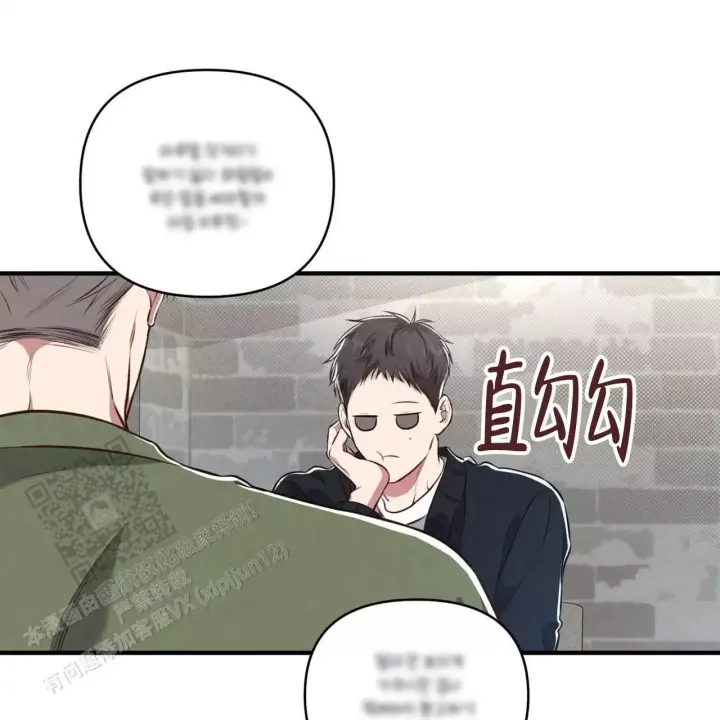 《公私分明》漫画最新章节第11话免费下拉式在线观看章节第【21】张图片