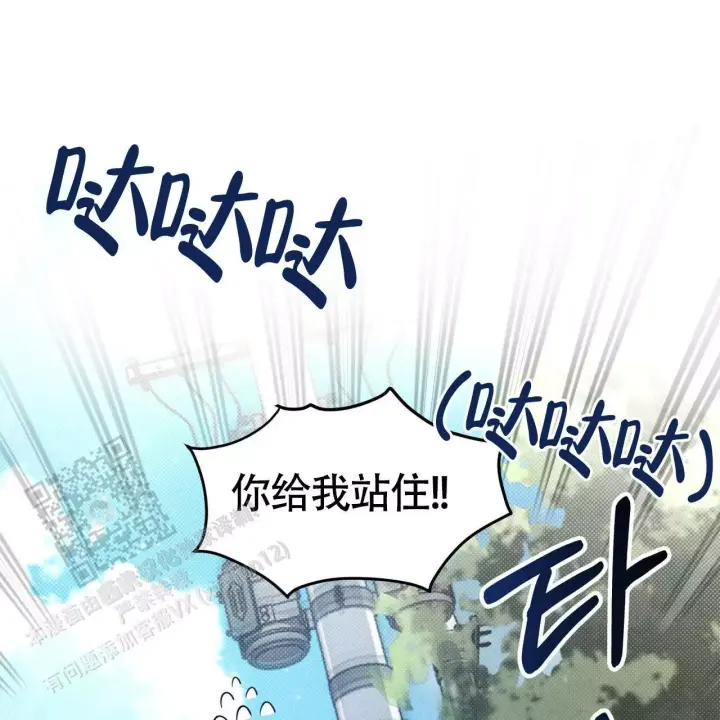 《公私分明》漫画最新章节第7话免费下拉式在线观看章节第【41】张图片