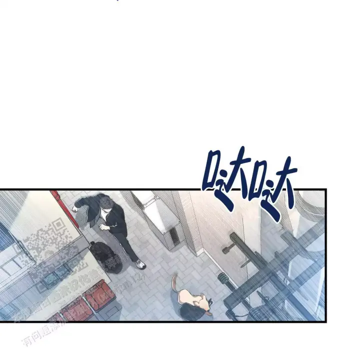 《公私分明》漫画最新章节第7话免费下拉式在线观看章节第【44】张图片