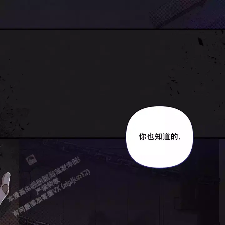 《公私分明》漫画最新章节第17话免费下拉式在线观看章节第【22】张图片