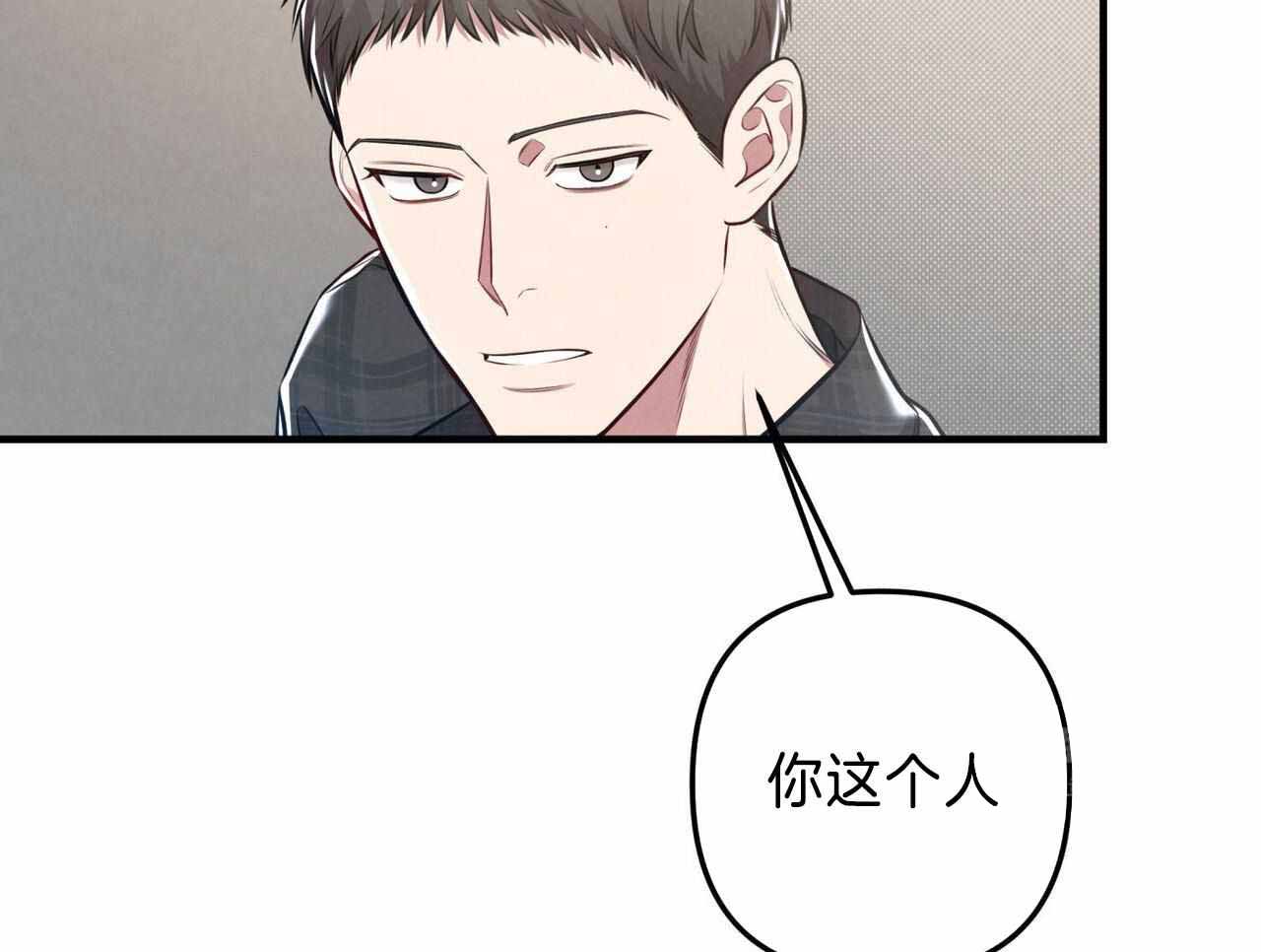 《公私分明》漫画最新章节第22话免费下拉式在线观看章节第【9】张图片