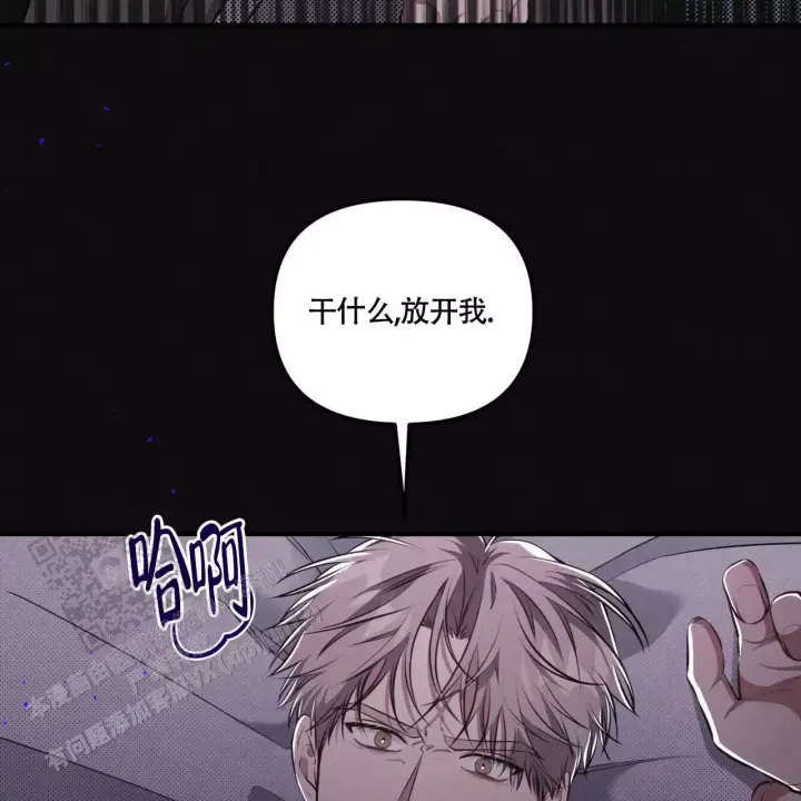 《公私分明》漫画最新章节第14话免费下拉式在线观看章节第【16】张图片