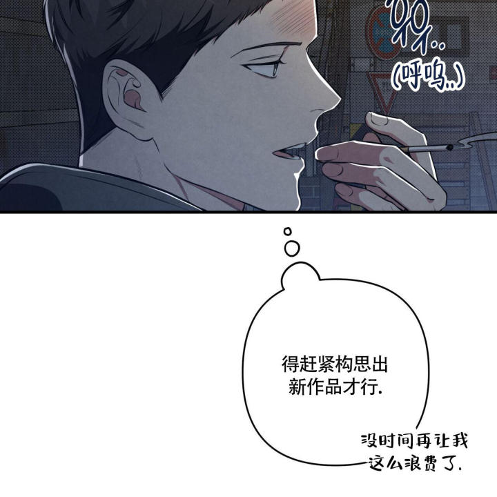 《公私分明》漫画最新章节第5话免费下拉式在线观看章节第【52】张图片