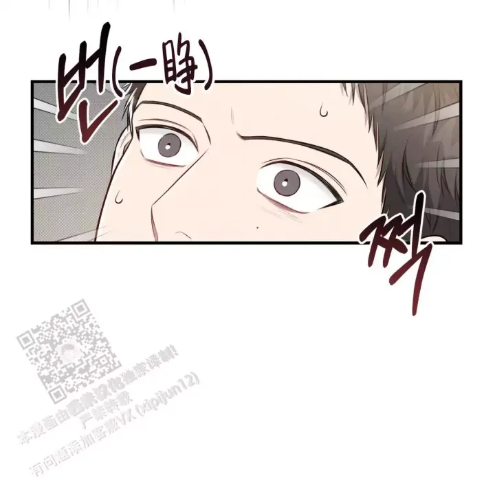 《公私分明》漫画最新章节第9话免费下拉式在线观看章节第【29】张图片