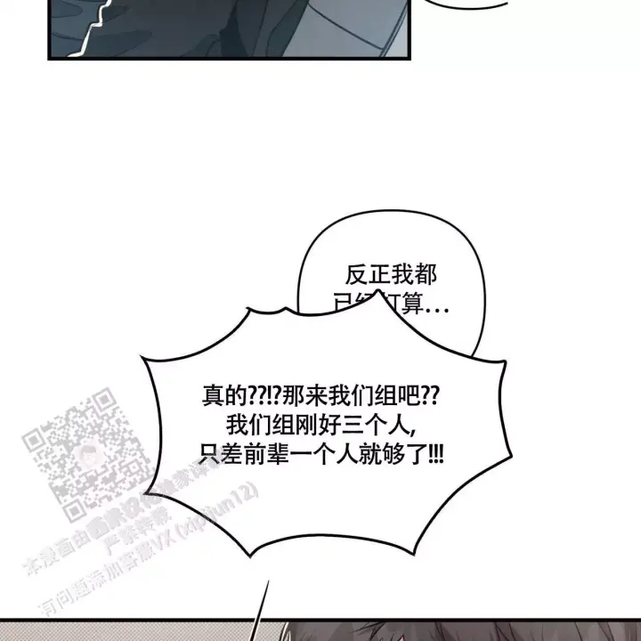 《公私分明》漫画最新章节第10话免费下拉式在线观看章节第【40】张图片